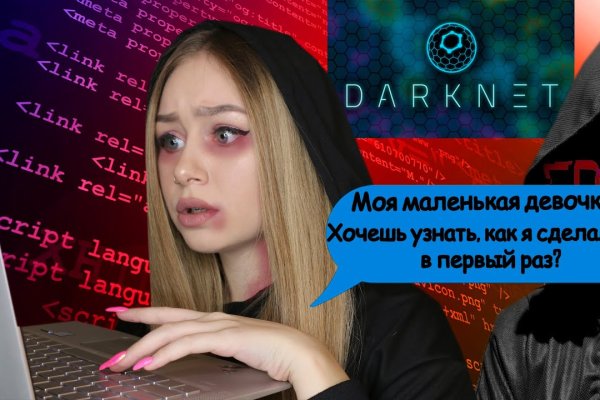 Kraken официальный сайт ссылка через tor