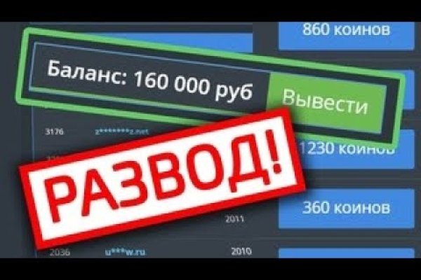 Кракен рабочая ссылка 2024