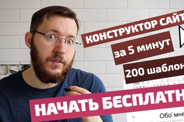 Площадка кракен kraken clear com