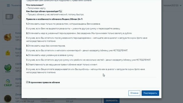 Кракен 16 даркнет продаж